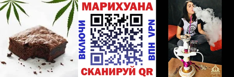 где можно купить наркотик  Кущёвская  Еда ТГК марихуана 