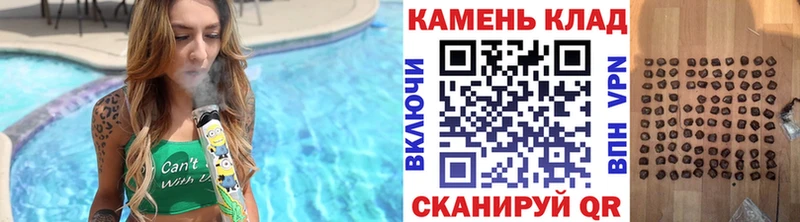 ГАШ AMNESIA HAZE  магазин продажи наркотиков  Кущёвская 
