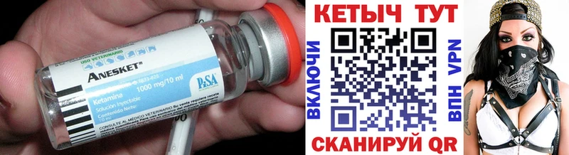 КЕТАМИН VHQ  Кущёвская 