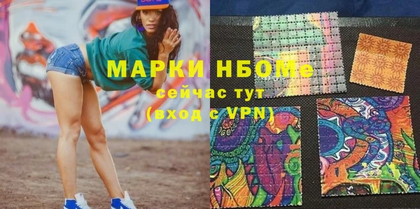 метамфетамин Армянск
