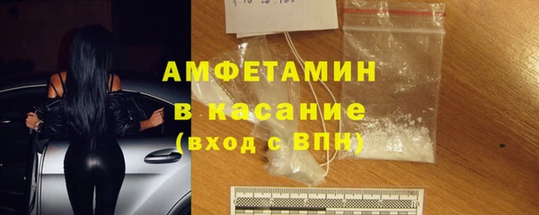 метамфетамин Армянск