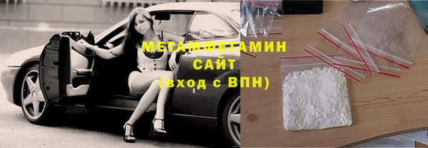 кокаин перу Арсеньев