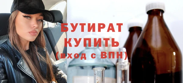 бутик Аркадак