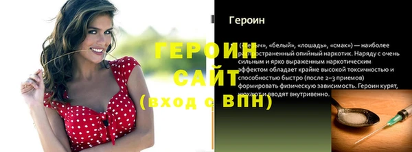 кокаин перу Арсеньев