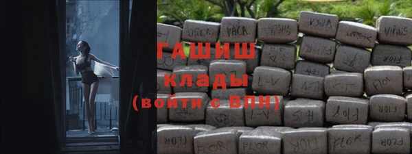 мяу мяу кристалл Гусиноозёрск