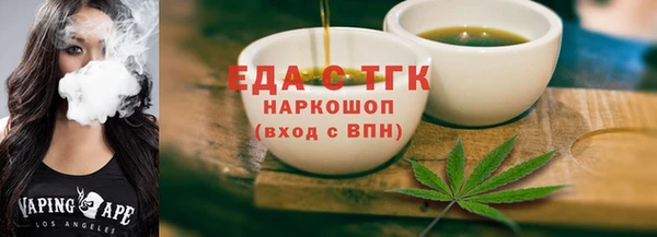 бутик Аркадак