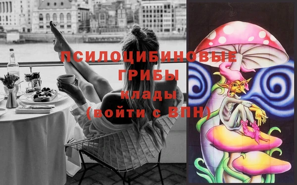 кокаин перу Арсеньев