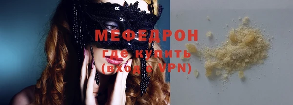 метамфетамин Армянск