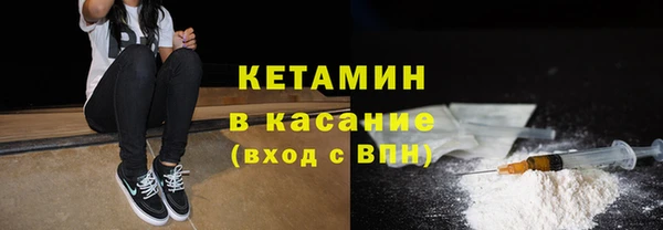 метамфетамин Армянск