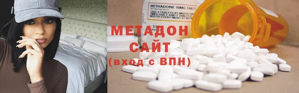 кокаин перу Арсеньев
