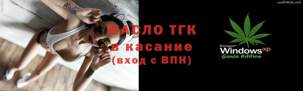 метамфетамин Армянск