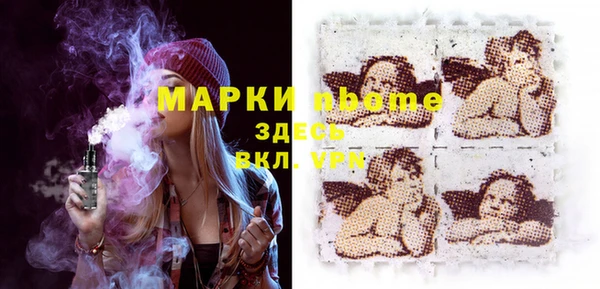 кокаин перу Арсеньев