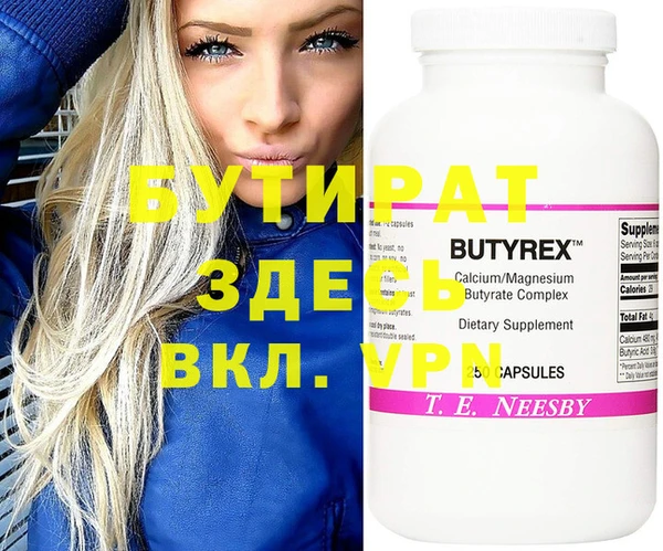 метамфетамин Армянск