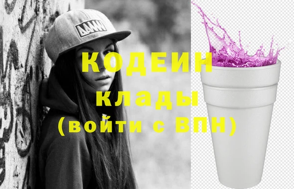 кокаин перу Арсеньев