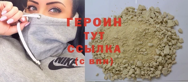 метамфетамин Армянск