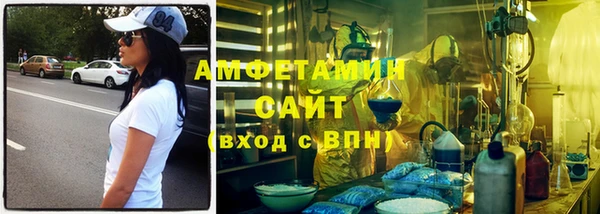 метамфетамин Армянск