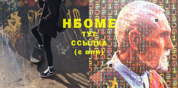 метамфетамин Армянск