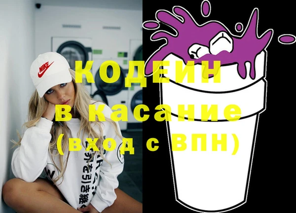 кокаин перу Арсеньев