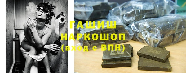 кокаин перу Арсеньев