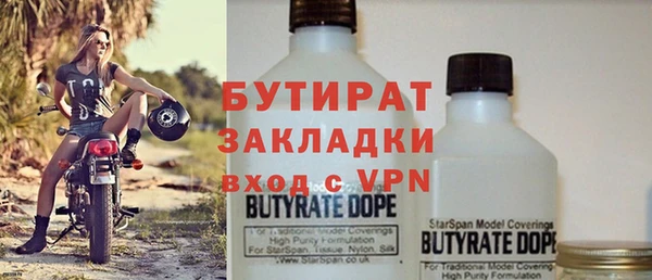 метамфетамин Армянск