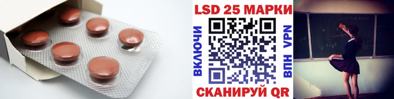 где купить наркоту  hydra ONION  Лсд 25 экстази кислота  Кущёвская 