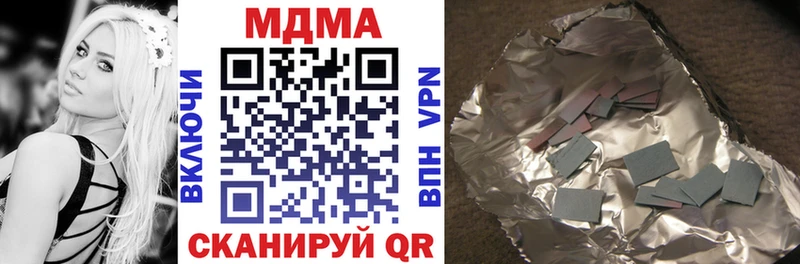 ОМГ ОМГ ссылка  Кущёвская  MDMA VHQ  закладки 