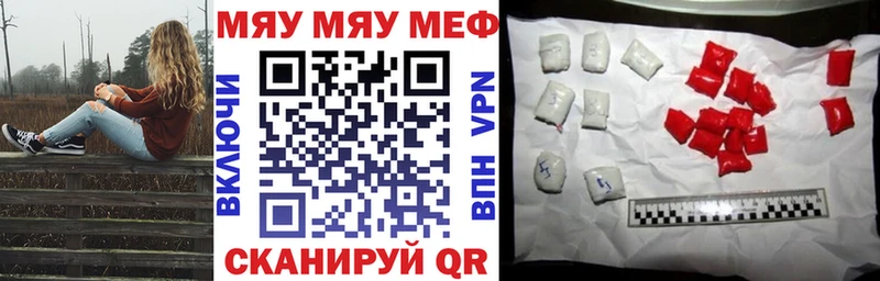 МЕФ mephedrone  где можно купить   Кущёвская 