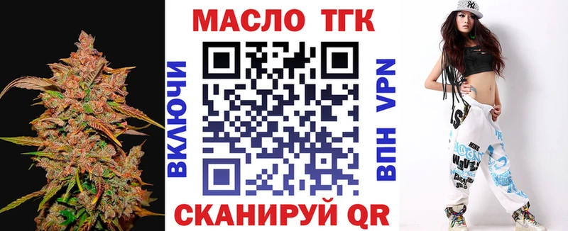 где купить наркоту  Кущёвская  KRAKEN зеркало  ТГК гашишное масло 
