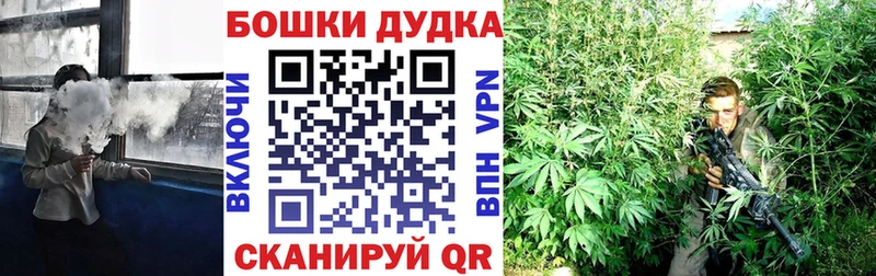 hydra ССЫЛКА  Кущёвская  Марихуана SATIVA & INDICA 